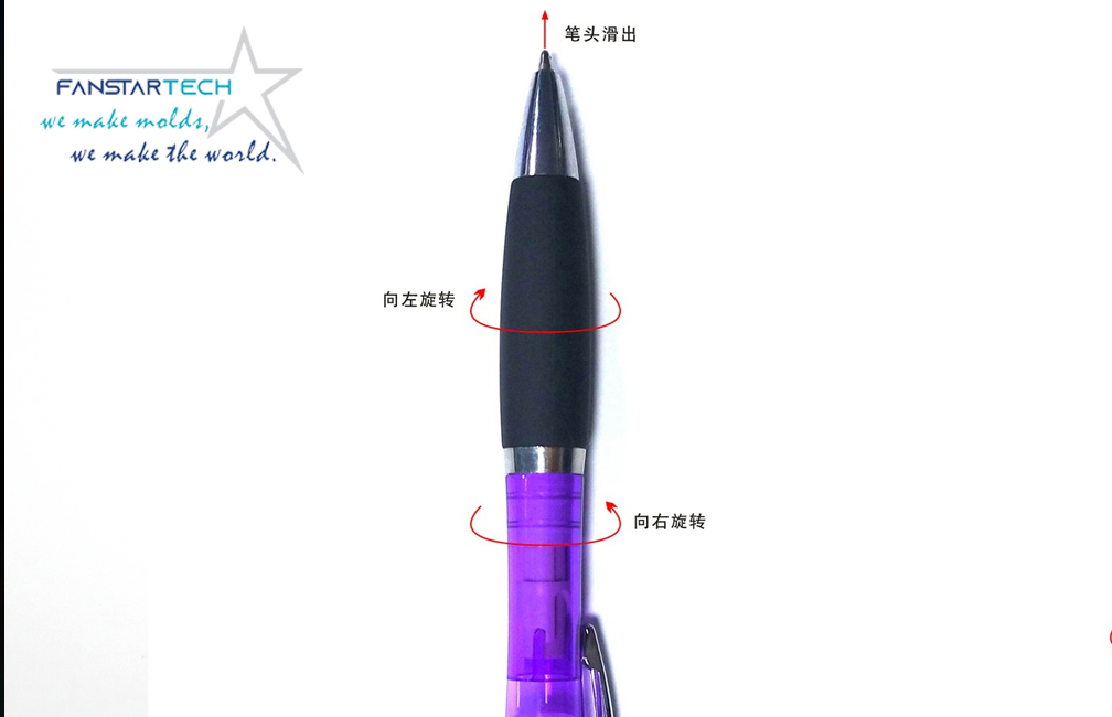 酒精噴霧筆雙色注塑模具設計定制